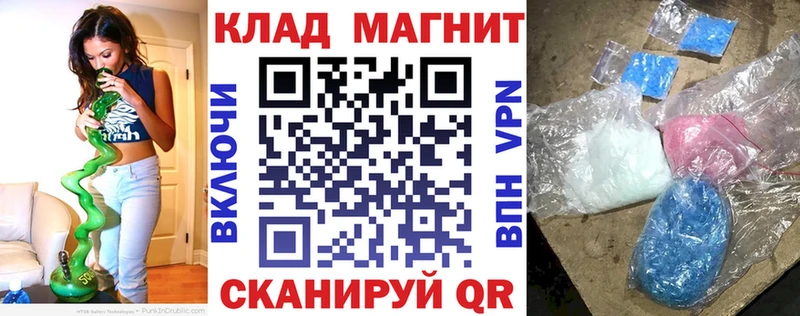 Продажа наркотиков Советская Гавань МАРИХУАНА  КОКАИН  ГАШ 