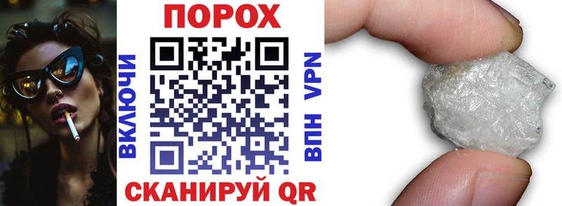 купить наркотики сайты  Советская Гавань  Амфетамин 97% 