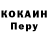 Кодеиновый сироп Lean Purple Drank PI J