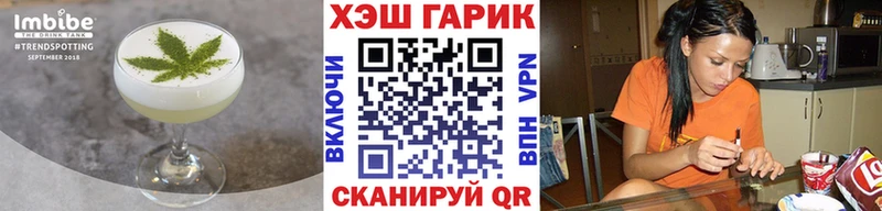 Canna-Cookies конопля  Советская Гавань 