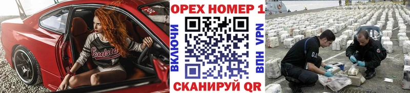 где можно купить Советская Гавань КОКАИН 98%