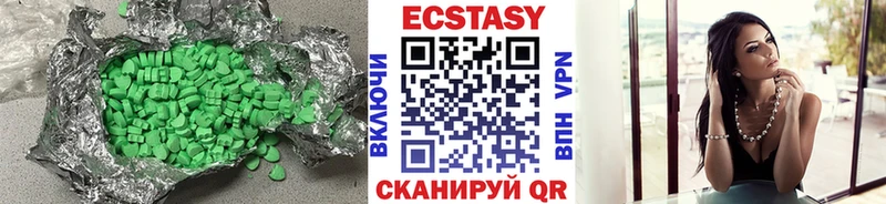 blacksprut маркетплейс  Советская Гавань  Экстази бентли 