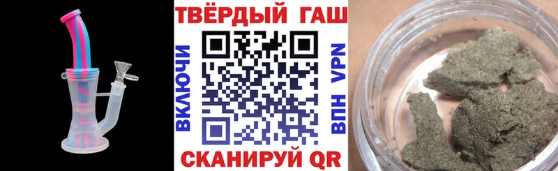 ГАШИШ hashish  закладка  Советская Гавань 
