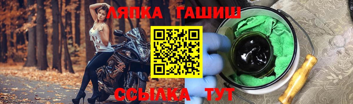 ГАШ AMNESIA HAZE Советская Гавань