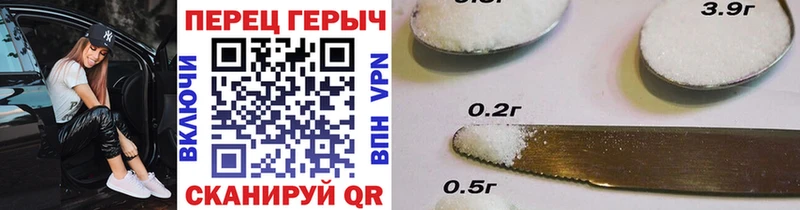 Героин хмурый  Советская Гавань 