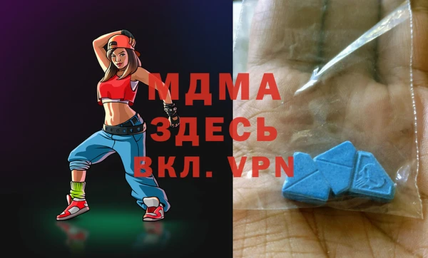 мескалин Абинск