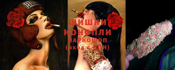 MDMA Premium VHQ Алексин