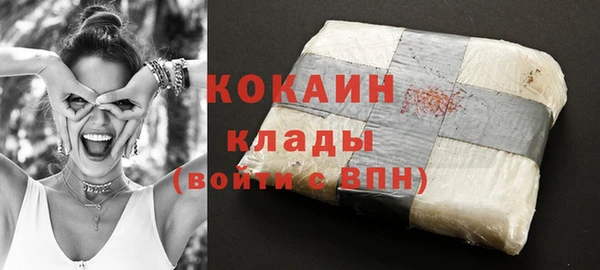 наркотики Абаза
