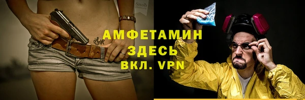 бошки Абдулино