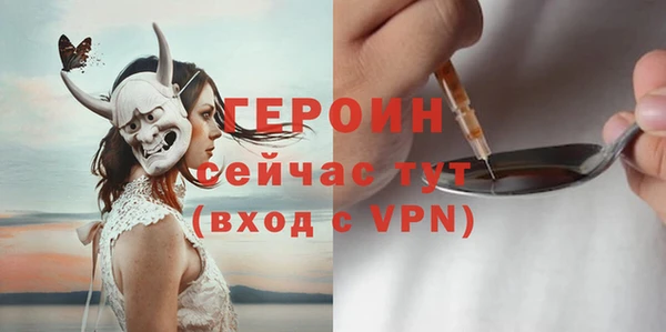 наркотики Абаза