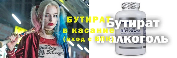 бошки Абдулино