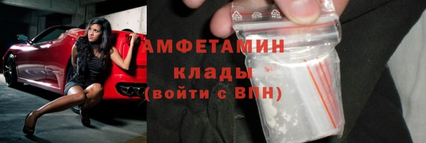 бошки Абдулино