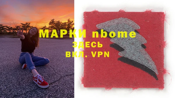 MDMA Premium VHQ Алексин