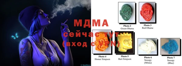 наркотики Абаза
