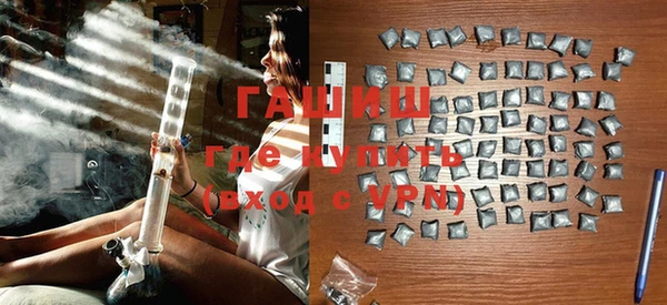 бошки Абдулино