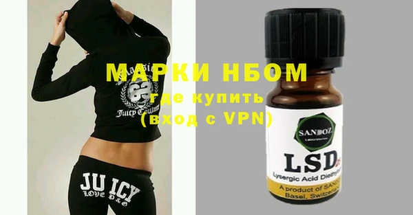 MDMA Premium VHQ Алексин