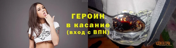 наркотики Абаза
