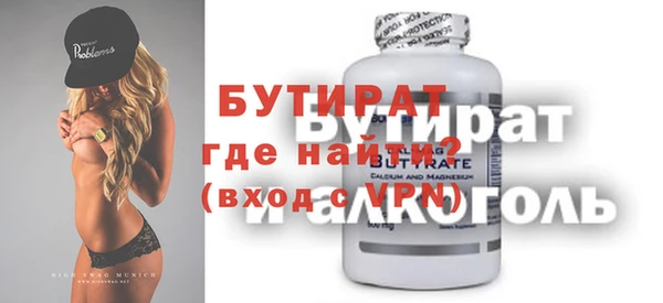 мескалин Абинск