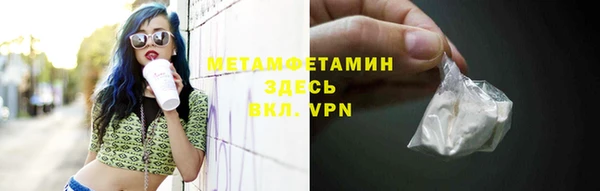 наркотики Абаза