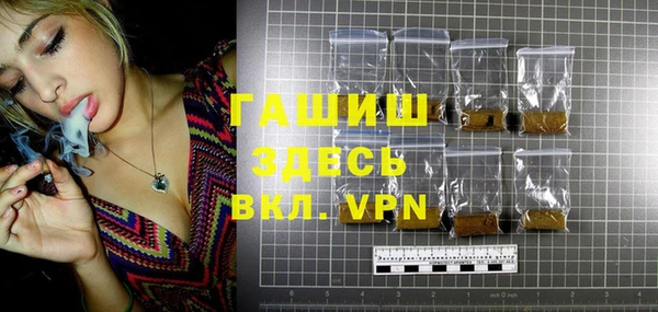 бошки Абдулино