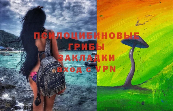 мескалин Абинск