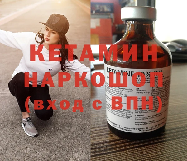 наркотики Абаза