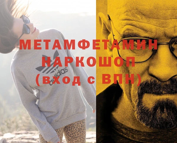 MDMA Premium VHQ Алексин