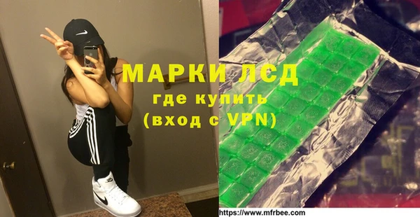 MDMA Premium VHQ Алексин