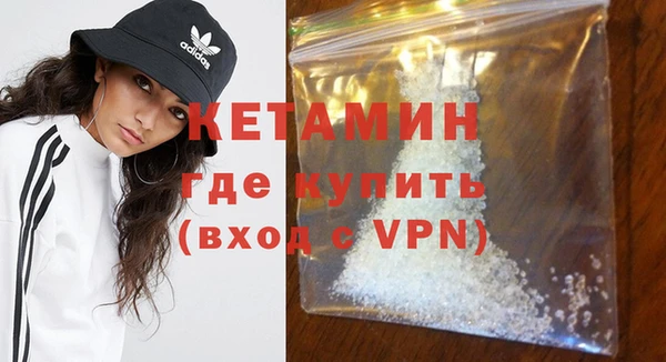 альфа пвп Навашино