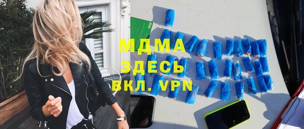бошки Алзамай