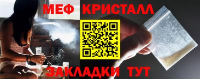 альфа пвп VHQ Кунгур
