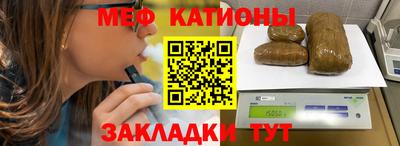 альфа пвп VHQ Кунгур
