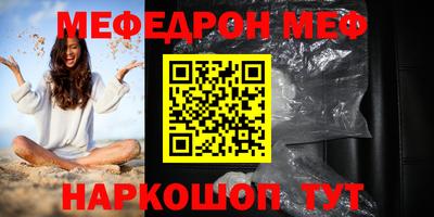 альфа пвп VHQ Кунгур