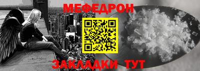 марки nbome Кулебаки