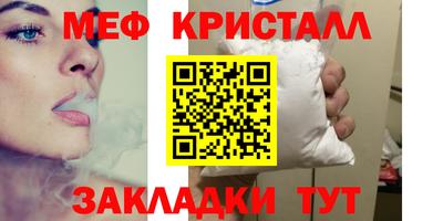 альфа пвп VHQ Кунгур