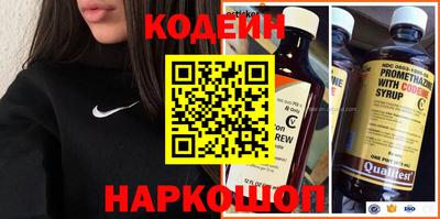 альфа пвп VHQ Кунгур