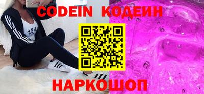 марки nbome Кулебаки