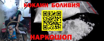 марки nbome Кулебаки
