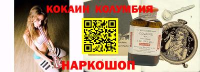 альфа пвп VHQ Кунгур