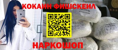 альфа пвп VHQ Кунгур