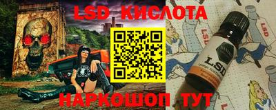 марки nbome Кулебаки