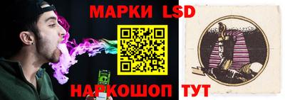 марки nbome Кулебаки