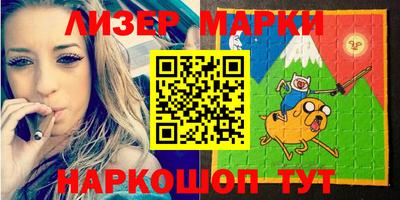 марки nbome Кулебаки