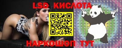 мяу мяу кристалл Кумертау