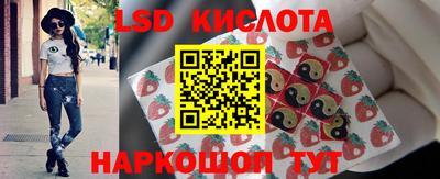 марки nbome Кулебаки