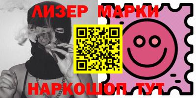 альфа пвп VHQ Кунгур