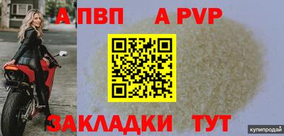 мяу мяу кристалл Кумертау