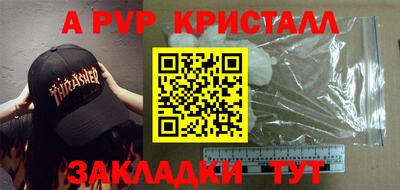 альфа пвп VHQ Кунгур