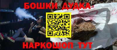 альфа пвп VHQ Кунгур