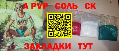 альфа пвп VHQ Кунгур